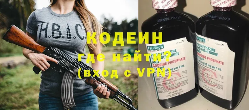 цена наркотик  Нерехта  Codein Purple Drank 