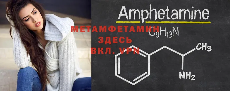 это телеграм  Нерехта  Метамфетамин Methamphetamine  закладки 